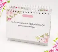 365 Rappels Coraniques - Source d'inspiration pour tous les jours de l'année ! – Image 6