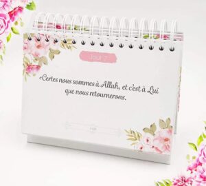 365 Rappels Coraniques - Source d'inspiration pour tous les jours de l'année ! – Image 6