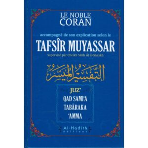 TAFSIR MUYASSAR
