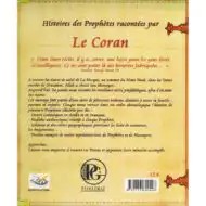 HISTOIRES DES PROPHÈTES RACONTÉES PAR LE CORAN : MOUSSA - TOME 6 – Image 2