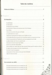 Le califat de Umar Ibn Al-Khattab, le deuxième Calife de l'Islam - Ibn Kathîr - Dar al muslim – Image 2