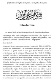Explication des règles de la prière - Cheikh Muhammed ibn abdelwahhab - Al Bayyinah – Image 3