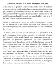 Explication des règles de la prière - Cheikh Muhammed ibn abdelwahhab - Al Bayyinah – Image 2