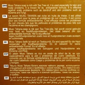 Savon au musc Tahara karamat collection – Image 3