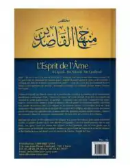 L'ESPRIT DE L'ÂME - AL-GHAZALÎ - IBN AL-JAWZÎ - IBN QUDÂMAH - EDITIONS TAWBAH – Image 2