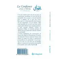 LA CONFIANCE ABSOLUE EN ALLAH (AT-TAWAKKUL) - AL BAYYINAH – Image 3