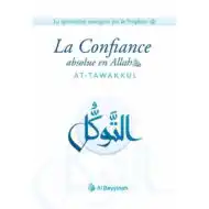 LA CONFIANCE ABSOLUE EN ALLAH (AT-TAWAKKUL) - AL BAYYINAH – Image 2