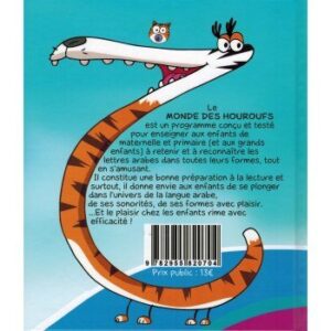 LE MONDE MERVEILLEUX DES HOUROUFS - LIRE L'ARABE DEVIENT UN JEU D'ENFANT – Image 3