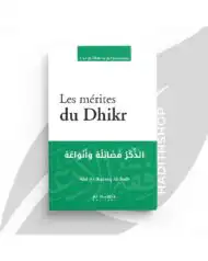 LES MÉRITES DU DHIKR - ‘ABD AR-RAZZÂQ AL-BADR - ÉDITIONS AL-HADÎTH – Image 2