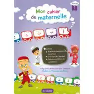 MON CAHIER DE MATERNELLE POUR APPRENDRE L'ALPHABET ARABE NIVEAU 1