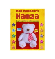 MON NOUNOURS HAMZA : LA PELUCHE PRÉFÉRÉE DES ENFANTS MUSULMANS (VERSION SANS LES YEUX)
