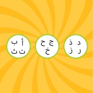 Taswir - Apprendre à dessiner en s'amusant – Image 4