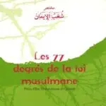 Les 77 Degrés De La Foi Musulmane D'après Imam Al-Bayhaqi