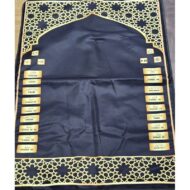 Tapis De Prière Éducatif Interactif – Image 2