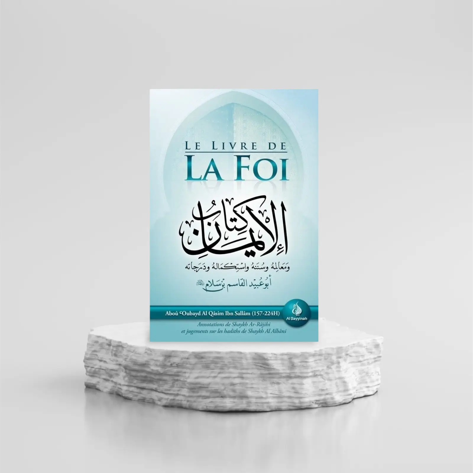 1000085113.png Le Livre de la Foi (Kitâb Al-Imân) - Al Bayyinah – Image 1
