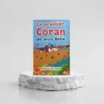 LE PREMIER CORAN DE MON BEBE (Livre avec pages cartonnées)