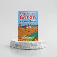 LE PREMIER CORAN DE MON BEBE (Livre avec pages cartonnées)