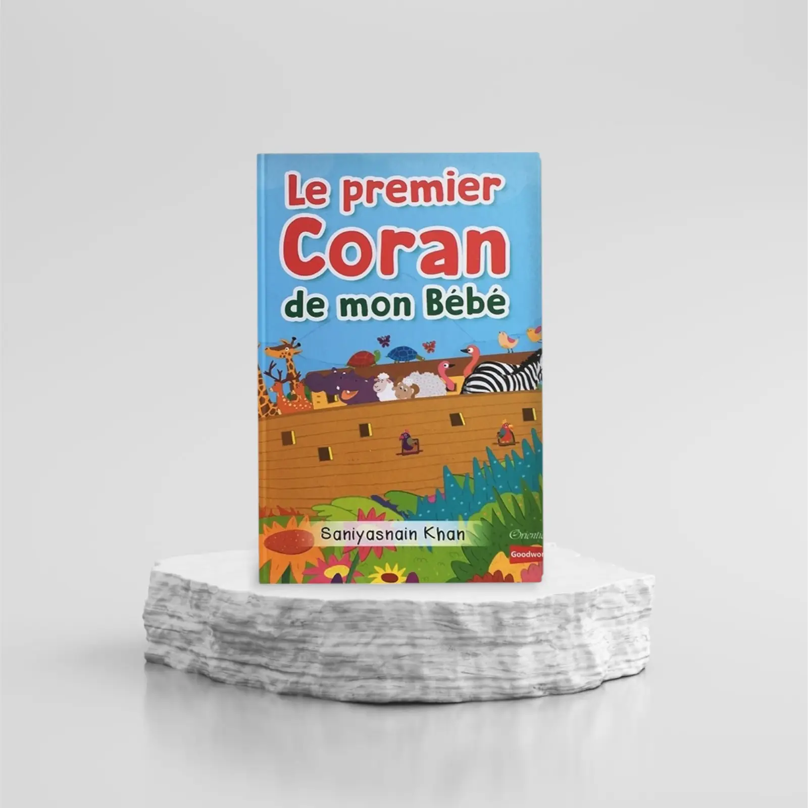 1000085127.png LE PREMIER CORAN DE MON BEBE (Livre avec pages cartonnées) – Image 1