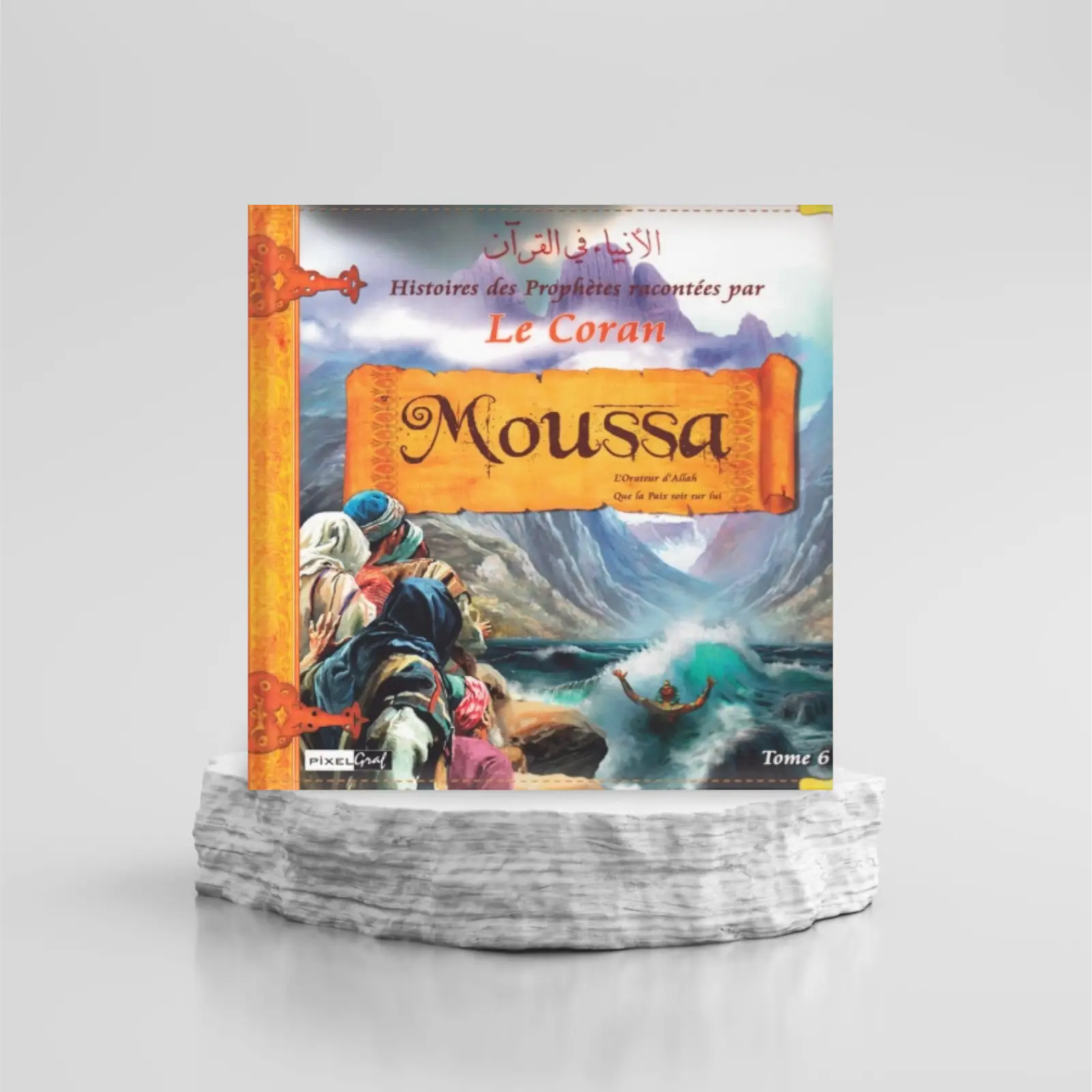 1000085464.png HISTOIRES DES PROPHÈTES RACONTÉES PAR LE CORAN : MOUSSA - TOME 6 – Image 1