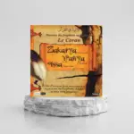 HISTOIRES DES PROPHÈTES RACONTÉES PAR LE CORAN : ZAKARYA - YAHYA - ISSA - TOME 8