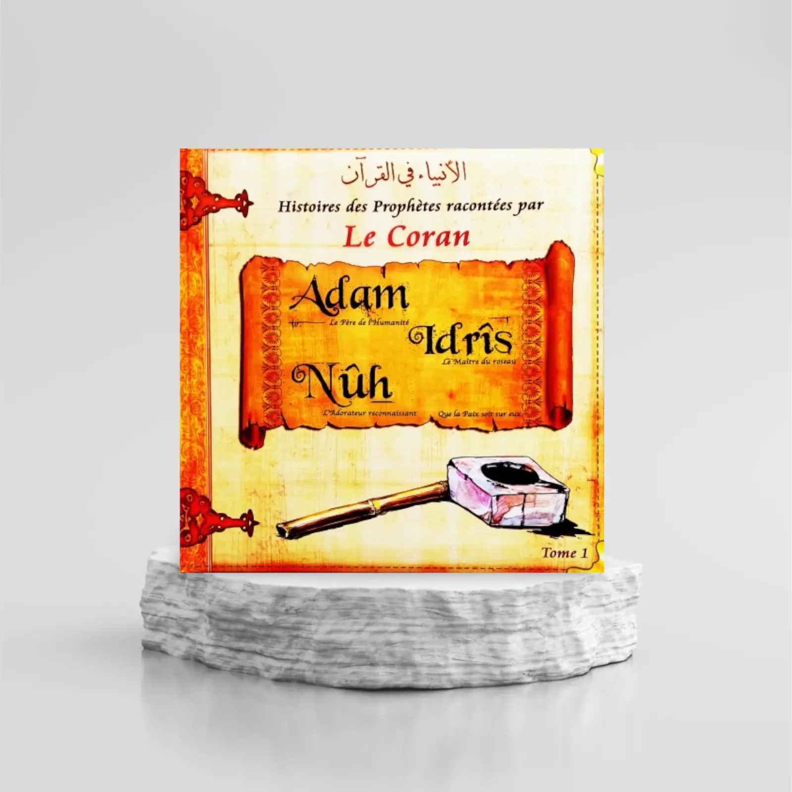 1000085483.png HISTOIRES DES PROPHÈTES RACONTÉES PAR LE CORAN : ADAM - IDRÎS - NÛH - TOME 1 – Image 1