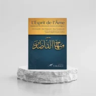 L'ESPRIT DE L'ÂME - AL-GHAZALÎ - IBN AL-JAWZÎ - IBN QUDÂMAH - EDITIONS TAWBAH