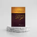 LES MÉDITATIONS D'IBN AL-QAYYIM (AL-FAWÂ'ID) - TAWBAH