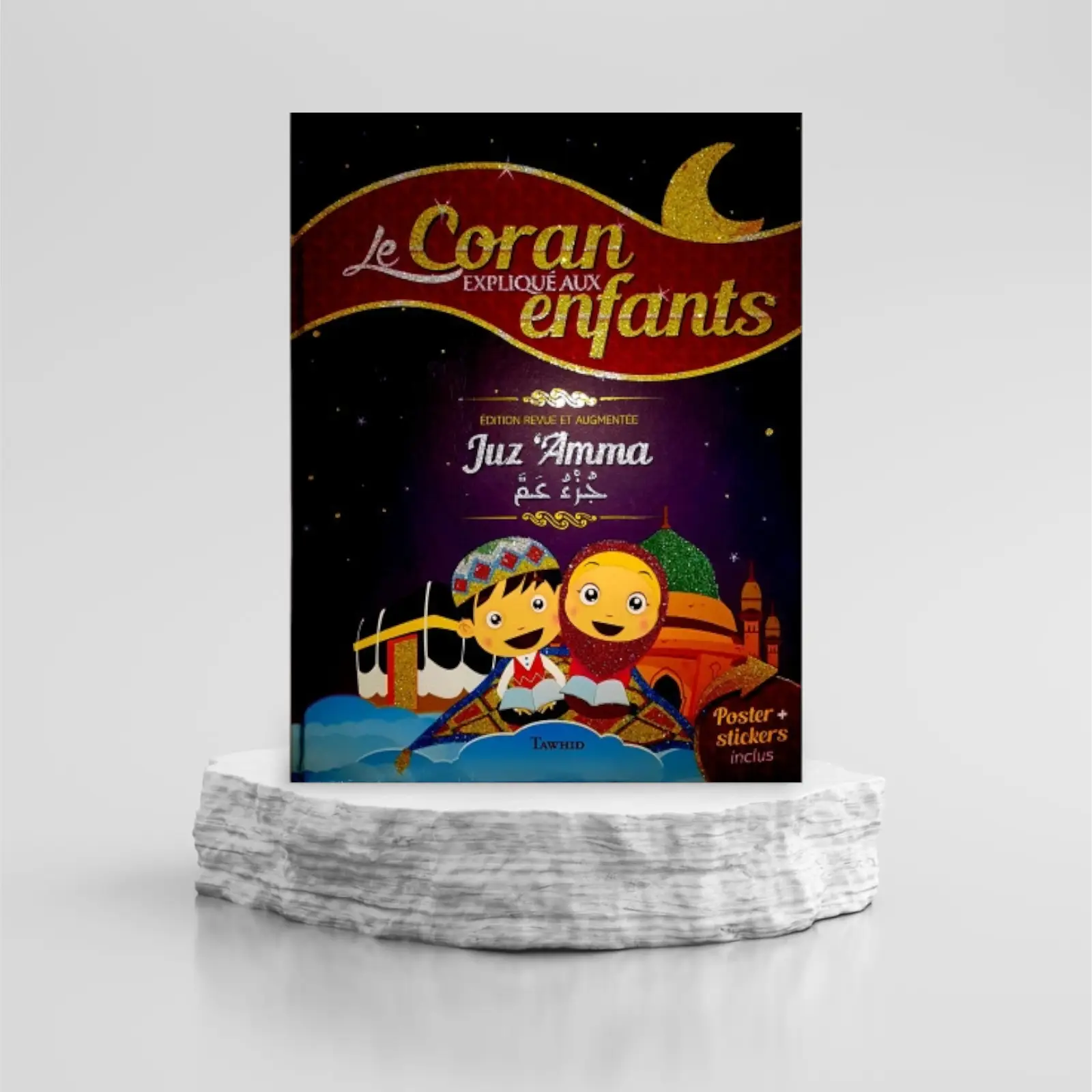 1000085526.png Le Coran expliqué aux Enfants - Juz 'Amma - Tawhid – Image 1