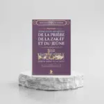 Explication des règles de la prière - Cheikh Muhammed ibn abdelwahhab - Al Bayyinah