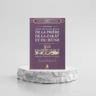 Explication des règles de la prière - Cheikh Muhammed ibn abdelwahhab - Al Bayyinah
