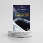 La Vie après la mort (Tiré d'Al-Irshad) - Shaykh Al-Fawzân - Al Bayyinah