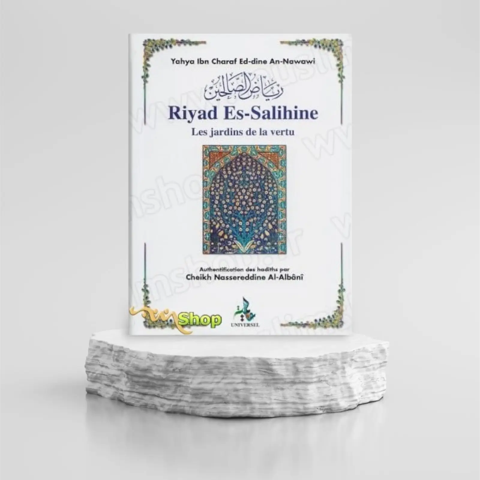 1000085652.png Les jardins de la vertu Riyad Es Salihine d'après l’imam An Nawawi – Image 1