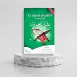 Le Tajwid simplifié - Lecture Hafs - Farid Ouyalize - Sana