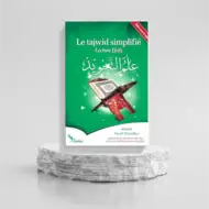 Le Tajwid simplifié - Lecture Hafs - Farid Ouyalize - Sana