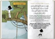 La Citadelle Du Petit Musulman, De Norédine Allam (Français-Arabe-Phonétique) – Image 2